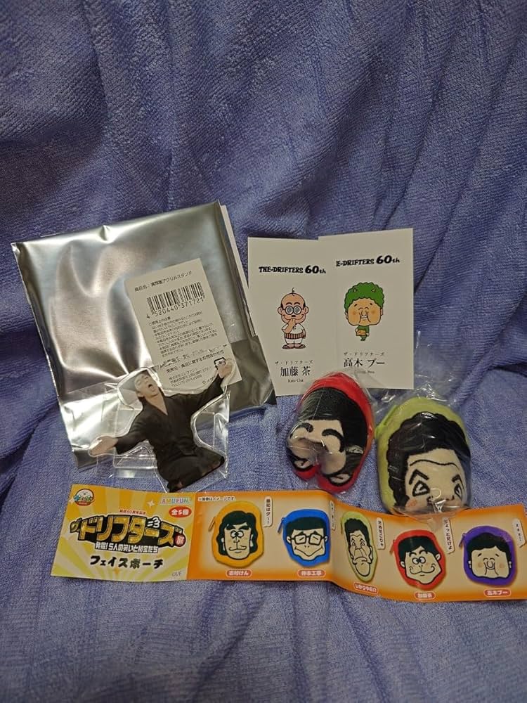 ドリフターズ　グッズセット 　いかりや長介　高木ブー　仲本工事　加藤茶　志村けん Amazon.co.jp: ドリフターズ 記念フィギュア いかりや長介 高木